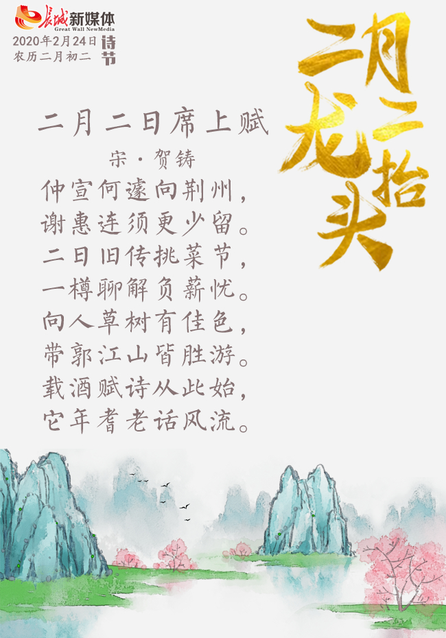 制图 长城新媒体 林墨