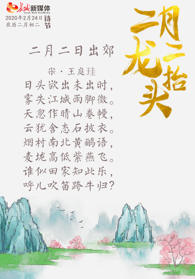 制图 长城新媒体 林墨