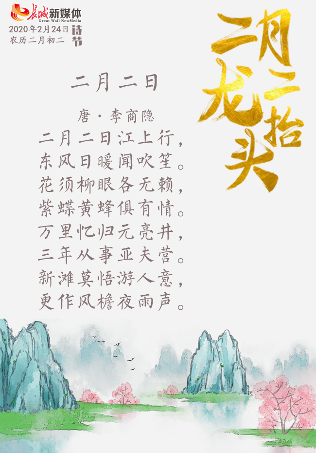 制图 长城新媒体 林墨