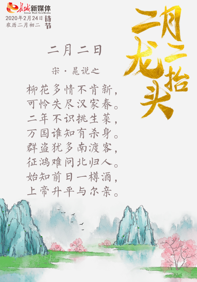 制图 长城新媒体 林墨