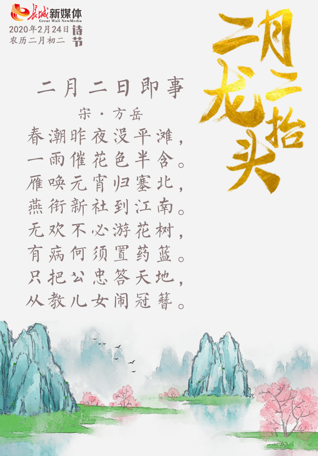 制图 长城新媒体 林墨