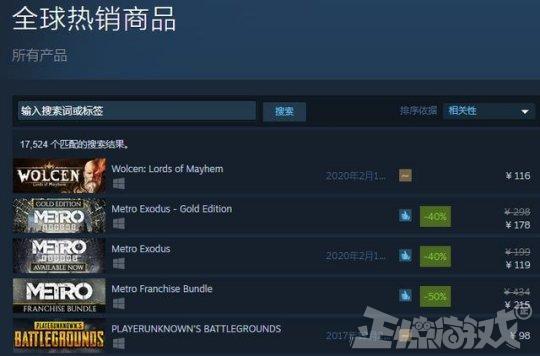 这游戏去年疯狂被骂，如今登上Steam热销榜，5天就卖出20万份