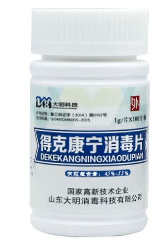 1盒=100瓶「含氯」消毒液？！我们把“84”做了泡腾片，安全方便还有效~