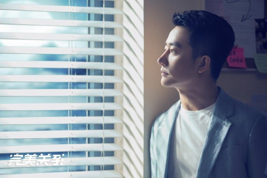 黄轩饰演顶级公关人卫哲