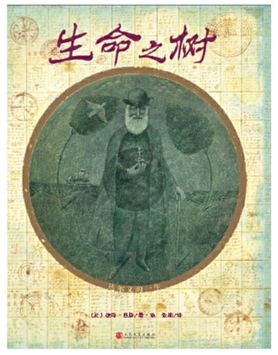 李一慢：适合小学生阅读的人物传记42本