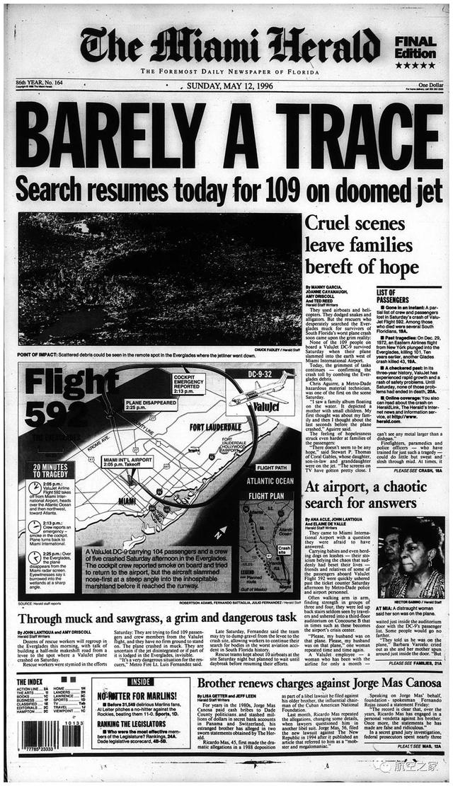 违规载氧气瓶酿惨案，回顾瓦卢杰航空592航班1996.5.11迈阿密空难