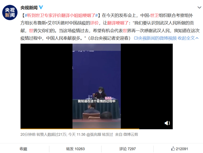  ▲图片来源：微博截图