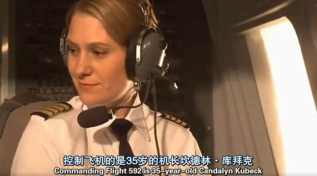 违规载氧气瓶酿惨案，回顾瓦卢杰航空592航班1996.5.11迈阿密空难