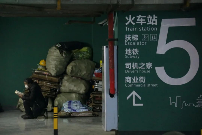 2月19日，湖北武汉武昌火车站地下停车场内，一位滞留武汉的旅客正在看书。新华社记者杨志刚摄