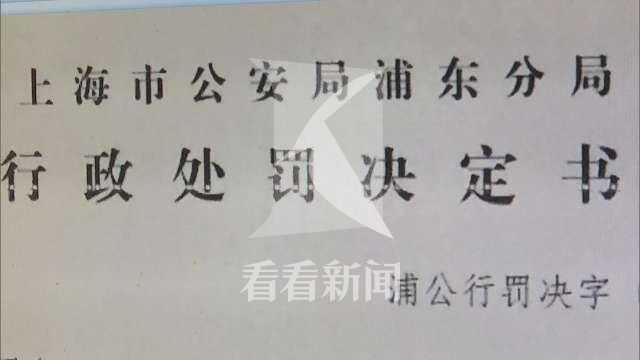 出租房大火2死1伤 房东未落实安全管理制度被罚5万