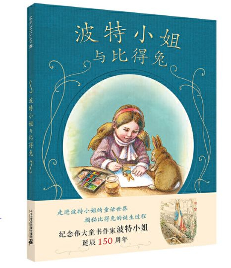 李一慢：适合小学生阅读的人物传记42本