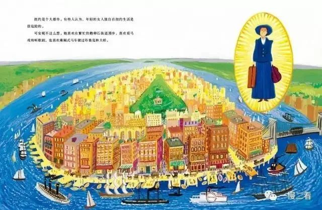 李一慢：适合小学生阅读的人物传记42本