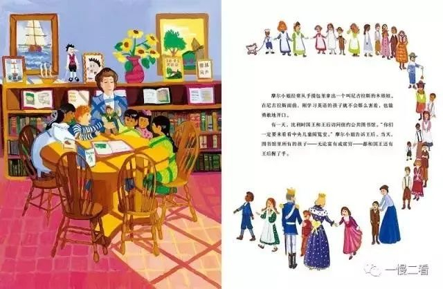 李一慢：适合小学生阅读的人物传记42本