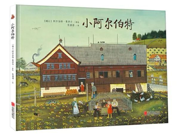 李一慢：适合小学生阅读的人物传记42本