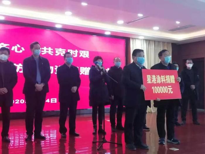 河南省涂料行业协会共抗“疫”，捐款捐物献爱心