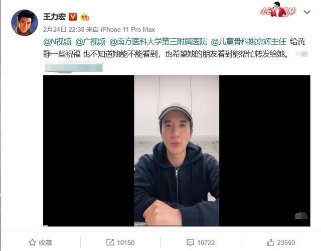 王力宏为武汉护士唱生日歌：真正的“暖男”，懂得分寸