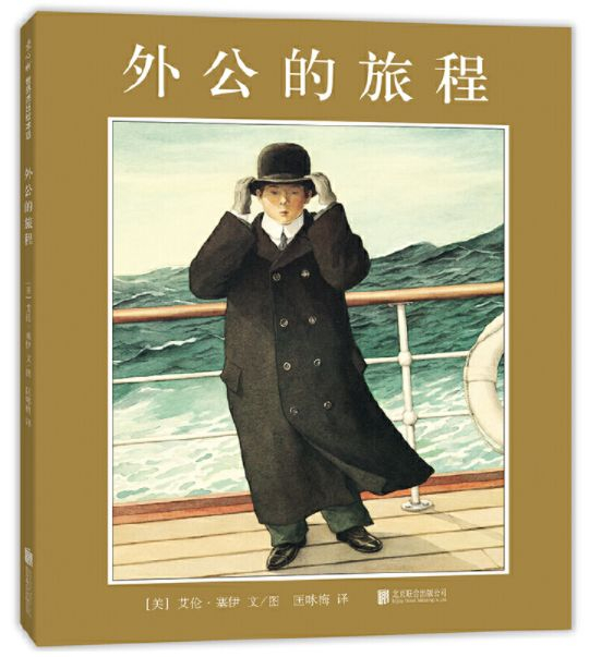 李一慢：适合小学生阅读的人物传记42本