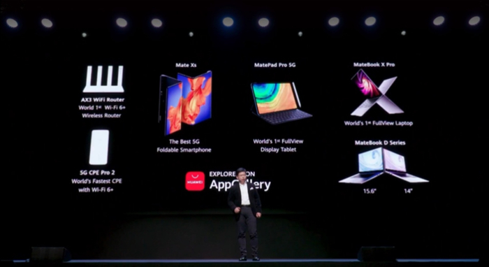 图/华为新品发布会