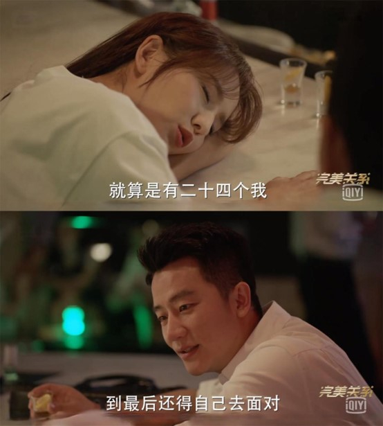 男女主角第一次见面，女主角平平无奇的一句话，就点化了卫哲