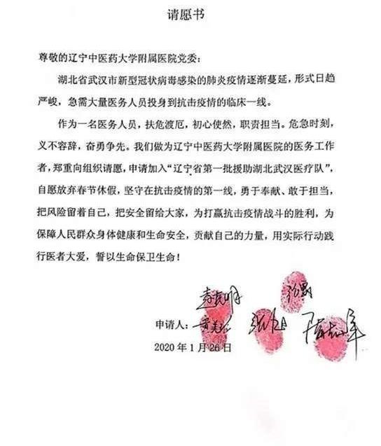 武汉抗疫护士“满月记”：工作高度紧张服药助眠，剪去了十几年的长发