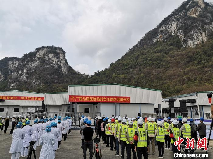 广西壮族自治区龙潭医院临时全负压病房项目正式投入使用。　林馨 摄