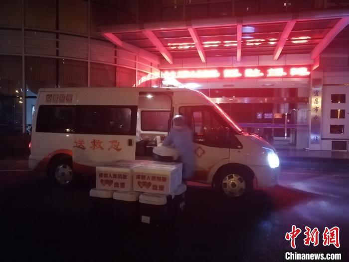 四川首批援助湖北20万毫升爱心血液顺利抵达宜昌血站