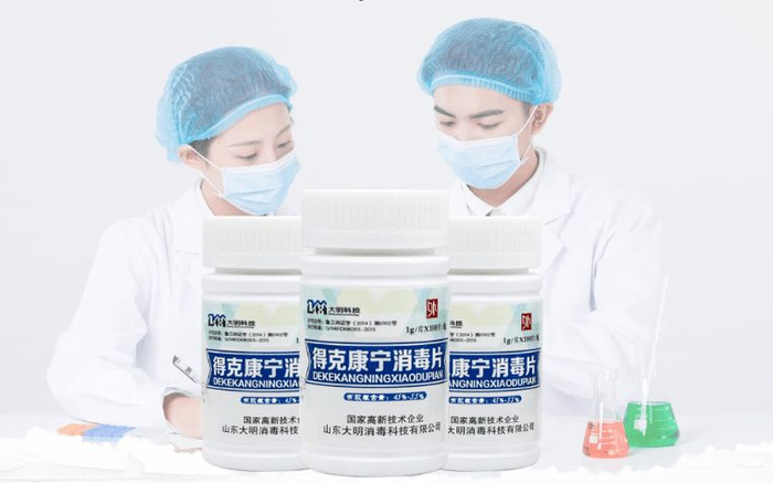 1盒=100瓶「含氯」消毒液？！我们把“84”做了泡腾片，安全方便还有效~