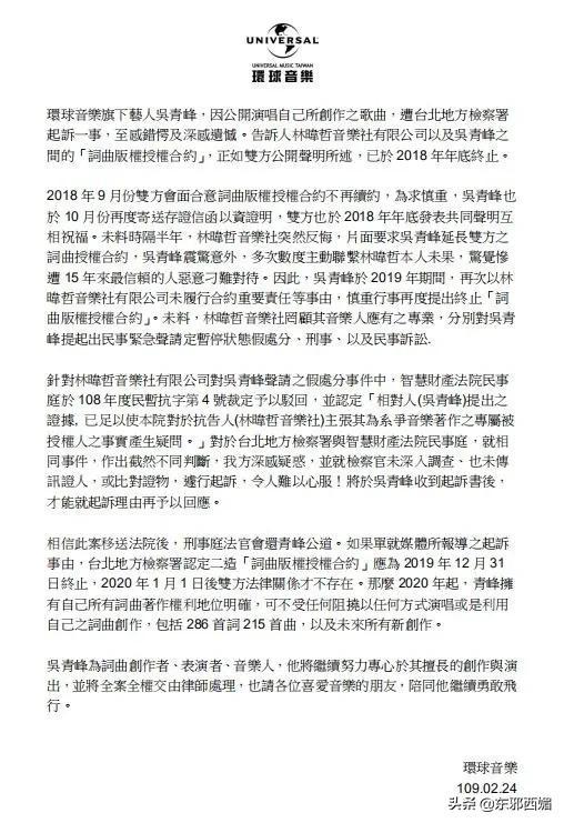 从和平分手到反目成仇，他们终于回来了