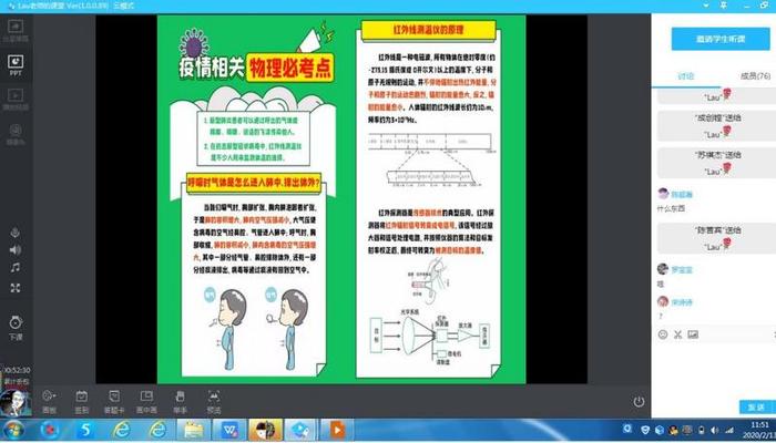 哪些疫情考点高考可能考？深圳中学有这一份语文命题猜想