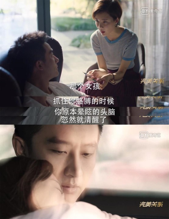 心理医生都治愈不了的问题，女主角抓住男主角胳膊，他就清醒了