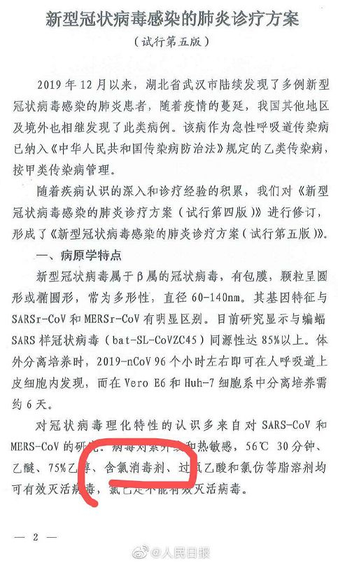 1盒=100瓶「含氯」消毒液？！我们把“84”做了泡腾片，安全方便还有效~