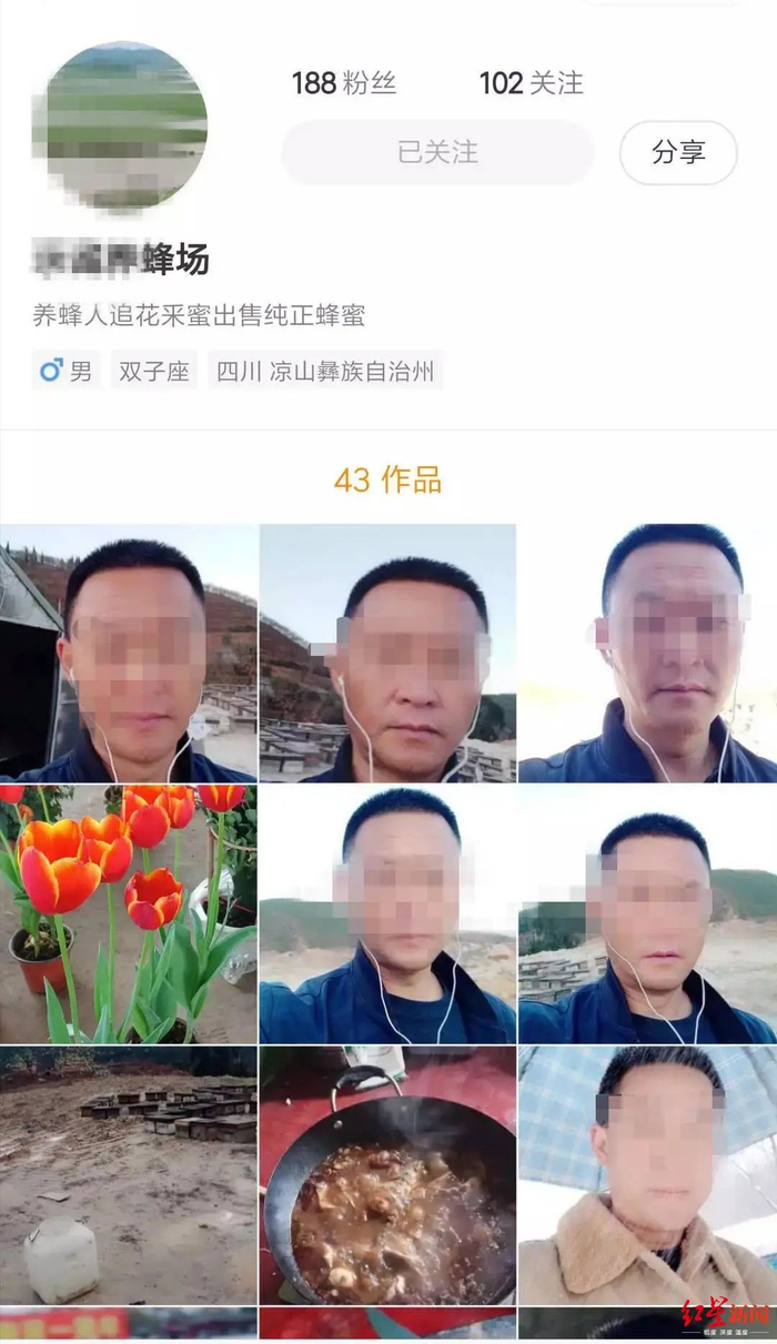  刘德成在网络平台发的视频