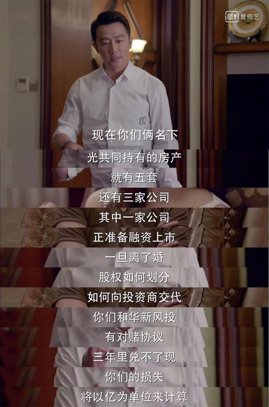 很多明星因为经济利益，离不了婚