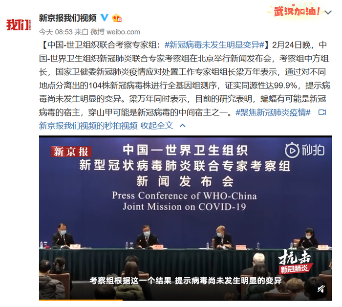  ▲图片来源：微博截图