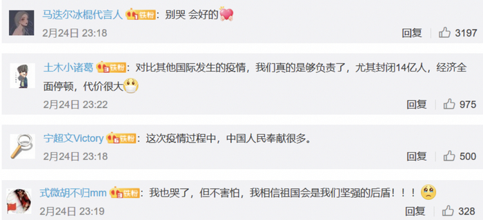  ▲图片来源：微博截图