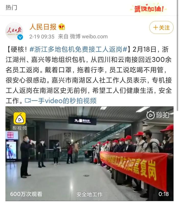 浙江为什么总比别人快半拍