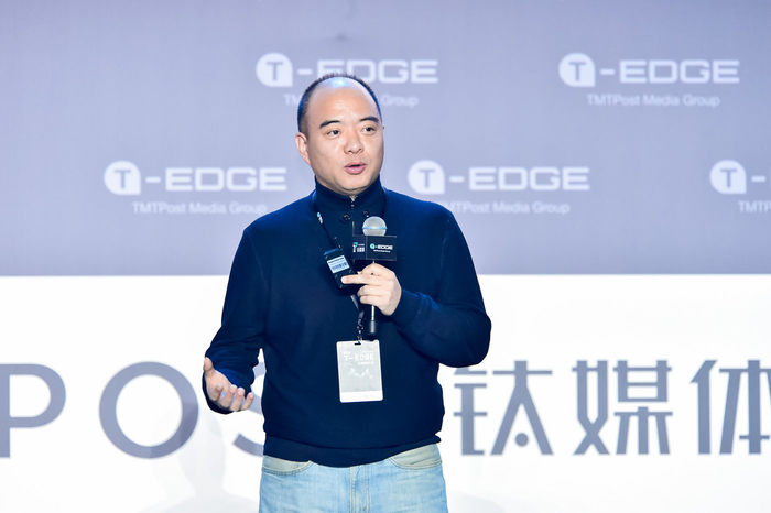 陈学军在钛媒体2019T-EDGE