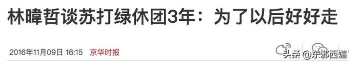 从和平分手到反目成仇，他们终于回来了