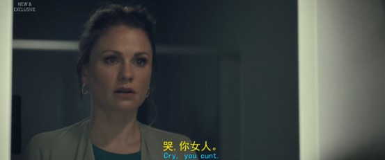 失去一切的Robyn，却哭不出来