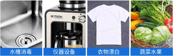 1盒=100瓶「含氯」消毒液？！我们把“84”做了泡腾片，安全方便还有效~