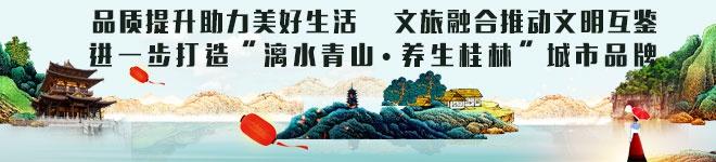 【坚决打赢疫情防控阻击战】桂林银行向象山区秀峰区捐赠疫情防控物资