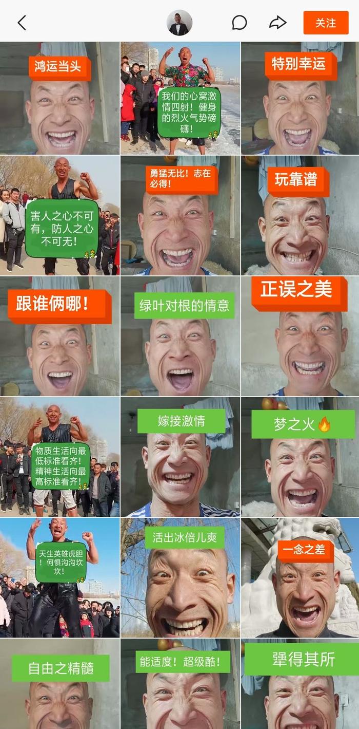 奥利给大叔：我不是小丑，我也想体面地活着