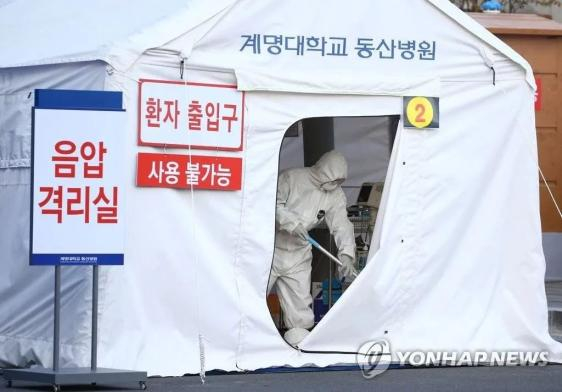 韩国大邱设置的移动式负压病房（图源：韩联社）