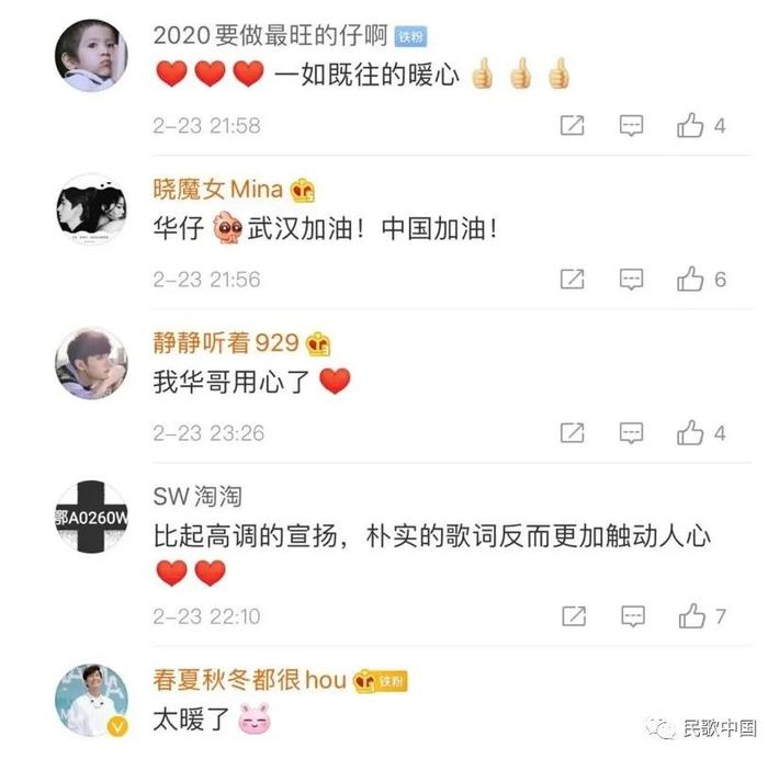“天王”刘德华填词并演绎，一首《我知道》唱出所有人的心声，网友：活该你红一辈子！