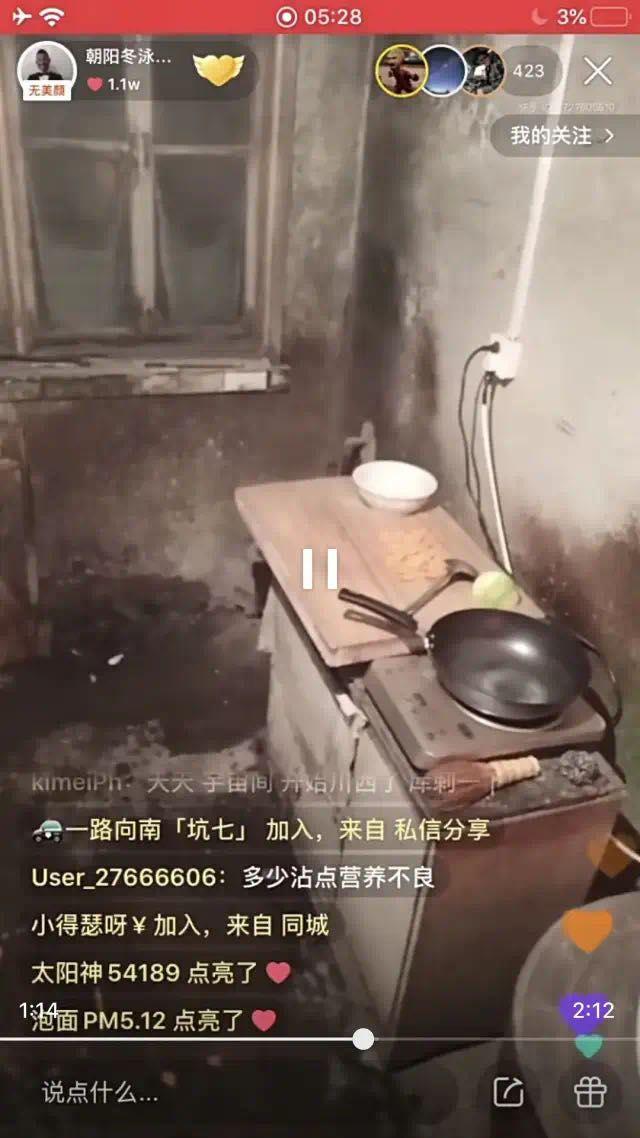 奥利给大叔：我不是小丑，我也想体面地活着