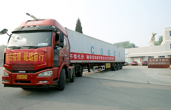 中核集团所属中国同辐此前宣布，从1月27日起，旗下所有辐照灭菌企业免费为运往武汉地区用于防控疫情的医用口罩、医用防护服、医用面罩等提供辐照消毒灭菌服务。同时，为其他地区疫情防控医疗器材提供优先、高效的消毒灭菌服务，直至疫情得到控制。中核集团现有的9座辐照装置中，位于苏州、张家港、北京的辐照站主要开展医疗用品消毒灭菌，已列入首批37家防护服辐照企业名录，北京金辉公司是其中之一。