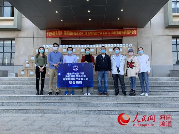 博鳌乐城向海南新闻媒体捐赠价值18万元消毒液