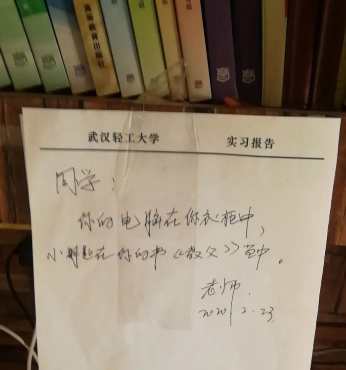 ▲资料图。图片来自武汉轻工大学