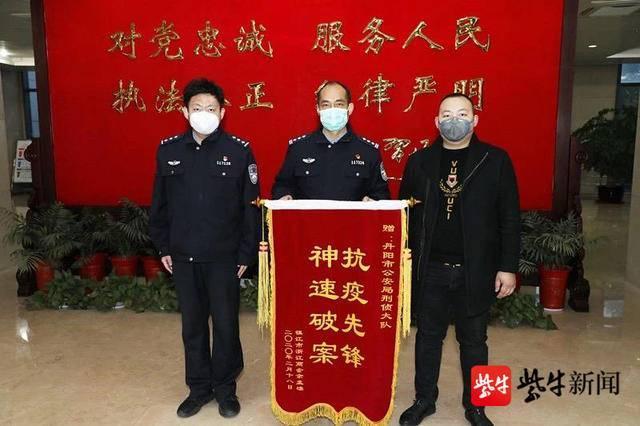 镇江警方严打涉疫通信网络诈骗犯罪预警210人，避免损失150余万元