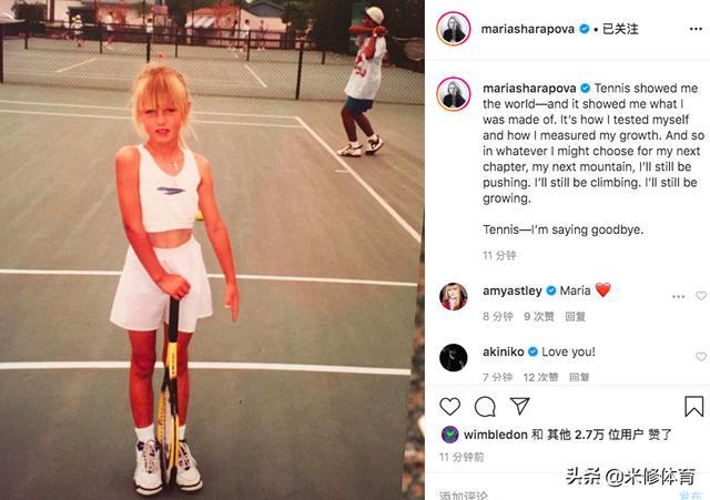 突发！网坛美女莎拉波娃宣布退役，曾五夺大满贯冠军